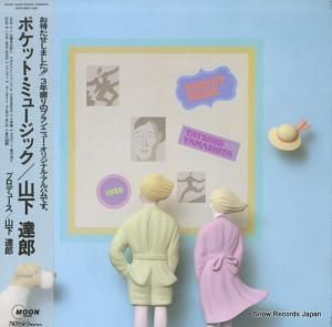 山下達郎 - ポケット・ミュージック - MOON-28033