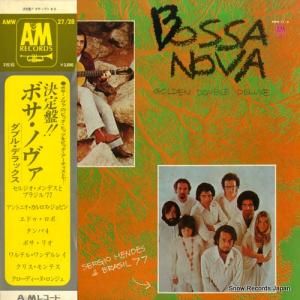 V/A - 決定盤!!ボサ・ノヴァ・ダブル・デラックス - AMW27