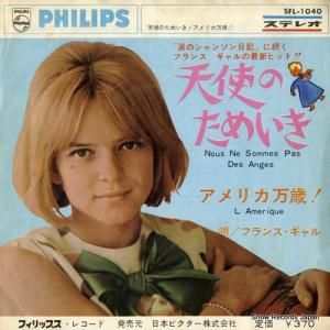 フランス・ギャル - 天使のため息 - SFL-1040