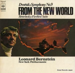 レナード・バーンスタイン - ドヴォルザーク:新世界 - SOCL81