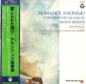 エルネスト・ビテッティ - 禁じられた遊び - OQ-7072-H