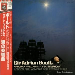エードリアン・ボールド - ヴォーン=ウィリアムス:海の交響曲 - EAC-50120