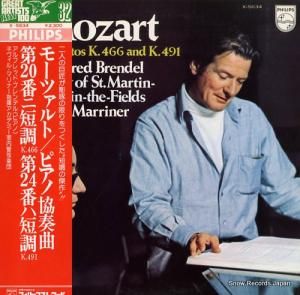 アルフレッド・ブレンデル - モーツァルト:ピアノ協奏曲第20番 - X-5634