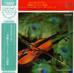 ミッシャ・エルマン - チゴイネルワイゼン/華麗なるヴァイオリン名曲集 - GT1026