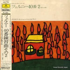クリストフ・エッシェンバッハ - ツェルニー40番練習曲その2 - MEX1106