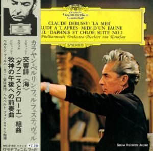 ヘルベルト・フォン・カラヤン - ドビュッシー:交響詩「海」 - MG2162