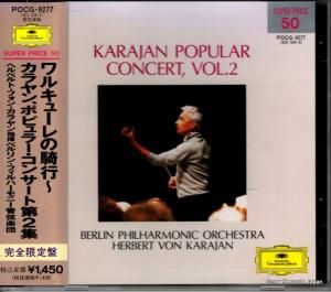 CD: ヘルベルト・フォン・カラヤン - ワルキューレの騎行〜カラヤン、ポピュラー・コンサート第2集 - POCG-9277