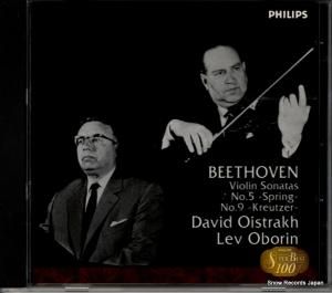 CD: ダヴィッド・オイストラフ / レフ・オボーリン - ベートーヴェン:ヴァイオリン・ソナタ「春」 - UCCP-7040