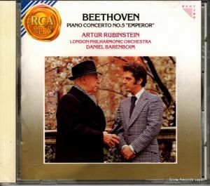 CD: アルトゥール・ルービンシュタイン - ベートーヴェン:ピアノ協奏曲第5番「皇帝」 - BVCC-5055