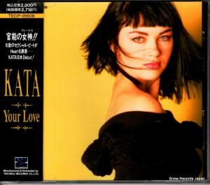 CD: KATA - ユア・ラヴ - TECP-28506