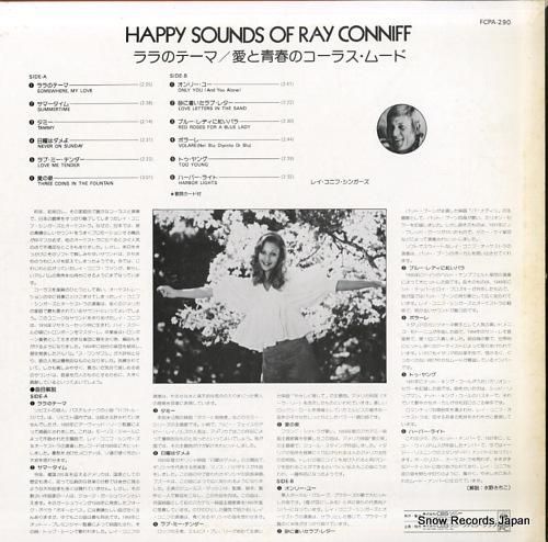 レイ・コニフ・シンガーズ -