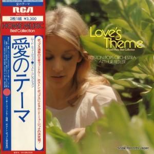 アーサー・フィードラー - 愛のテーマ/ムード・ミュージック・ベスト・コレクション - RVC-7015