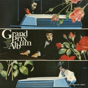 V/A - grand prix album 1972 - UGD-2005