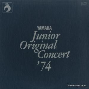 V/A - yamaha junior original concert '74 - YL-7403J