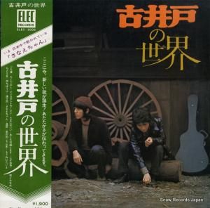 Ű - Űͤ - ELEC-2005