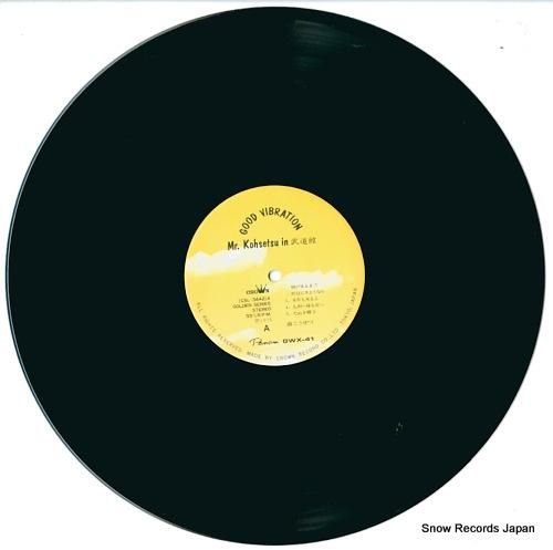 南こうせつ - グッド・ヴァイ