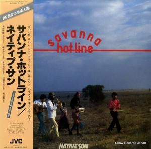 ネイティブ・サン - サバンナ・ホットライン - VIJ-6309