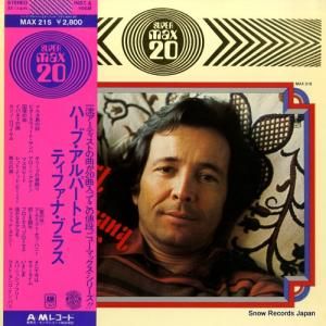 ハーブ・アルパートとティファナ・ブラス - ハーブ・アルパートとティファナ・ブラス・マックス20 - MAX215