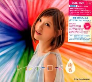CD:  - 쥤ܡ - AKCO-90032
