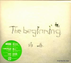 CD: 絢香 - the beginning - AKCO-90001