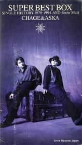 CD: チャゲ&飛鳥 - super best box - PCCA-00700