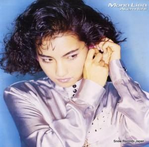 石井明美 - mona lisa - 28AH2120