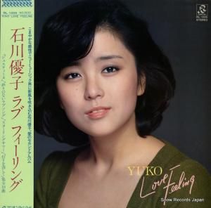 石川優子 - ラブ・フィーリング - RL-1005
