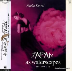Ϲݻ - japan as waterscapes my song 2 - AF-7456