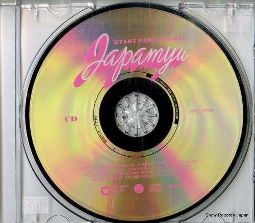 CD: きゃりーぱみゅぱみゅ