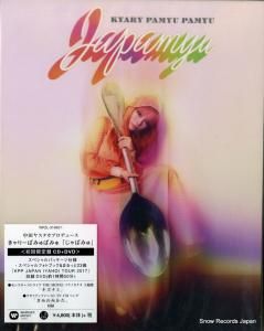 CD: ꡼ѤߤѤߤ - Ѥߤ - WPZL-31480