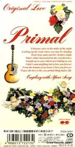 CD: オリジナル・ラブ -