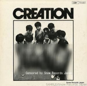 ꥨ - creation - ETP-72072