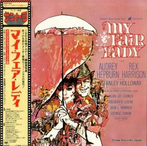 フレデリック・ロー - マイ・フェア・レディ - 25AP802