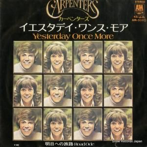 カーペンターズ - イエスタデイ・ワンス・モア - AM-200
