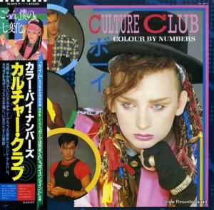 カルチャー・クラブ - カラー・バイ・ナンバーズ - VIL-6072