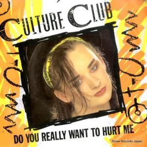 㡼 - do you really want to hurt me - VS518