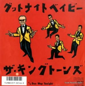 ザ・キング・トーンズ - グットナイトベイビー - RHS-300