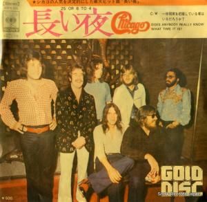 シカゴ - 長い夜 - SOPB205