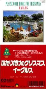 CD: イーグルス - ふたりだけのクリスマス - 10P3-6055