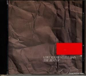 CD: スティーリー・ダン - ザ・ベスト・オブ - WMC5-17