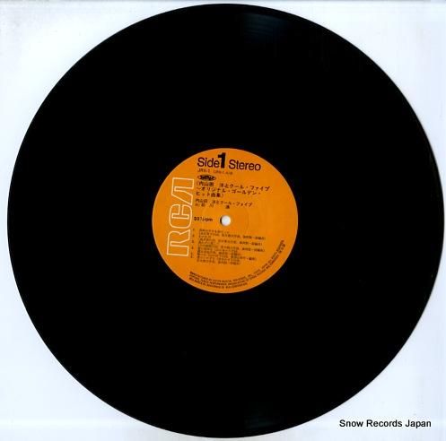 内山田洋とクール・ファイブ -