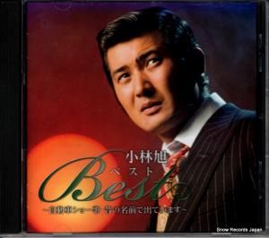 CD: 小林旭 - ベスト - CRC-1608