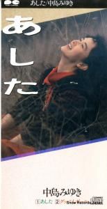 CD: ߤ椭 -  - S10A0240