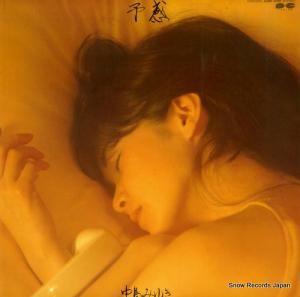 ߤ椭 - ͽ - C28A0260