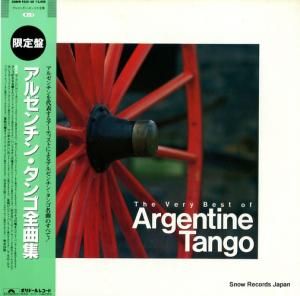 V/A - アルゼンチン・タンゴ全曲集 - 30MM9259