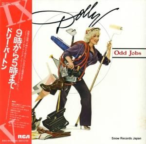 ドリー・パートン 9時から5時まで RPL-8044