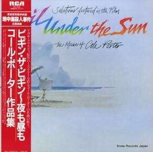 V/A ビギン・ザ・ビギン〜夜も昼も/コール・ポーター作品集 RPL-2028