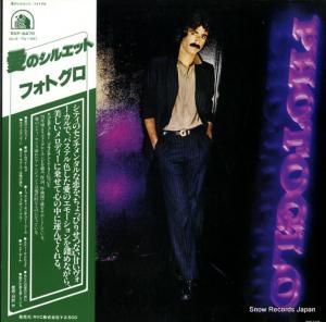 ジム・フォトグロ 愛のシルエット RVP-6470