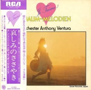 󥽥ˡ٥顦ȥ ߤΤ䤭 RVP-6249