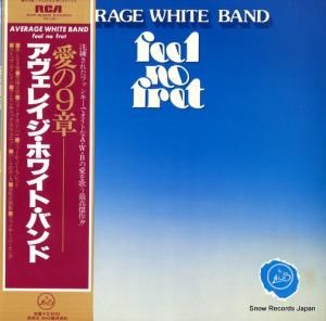 アヴェレイジ・ホワイト・バンド 愛の9章 RVP-6329